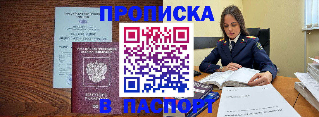 регистрация для дет. сада в Сертолово