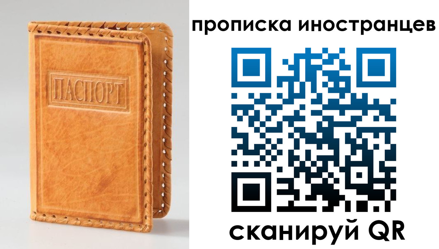 прописка для школы в Сертолово