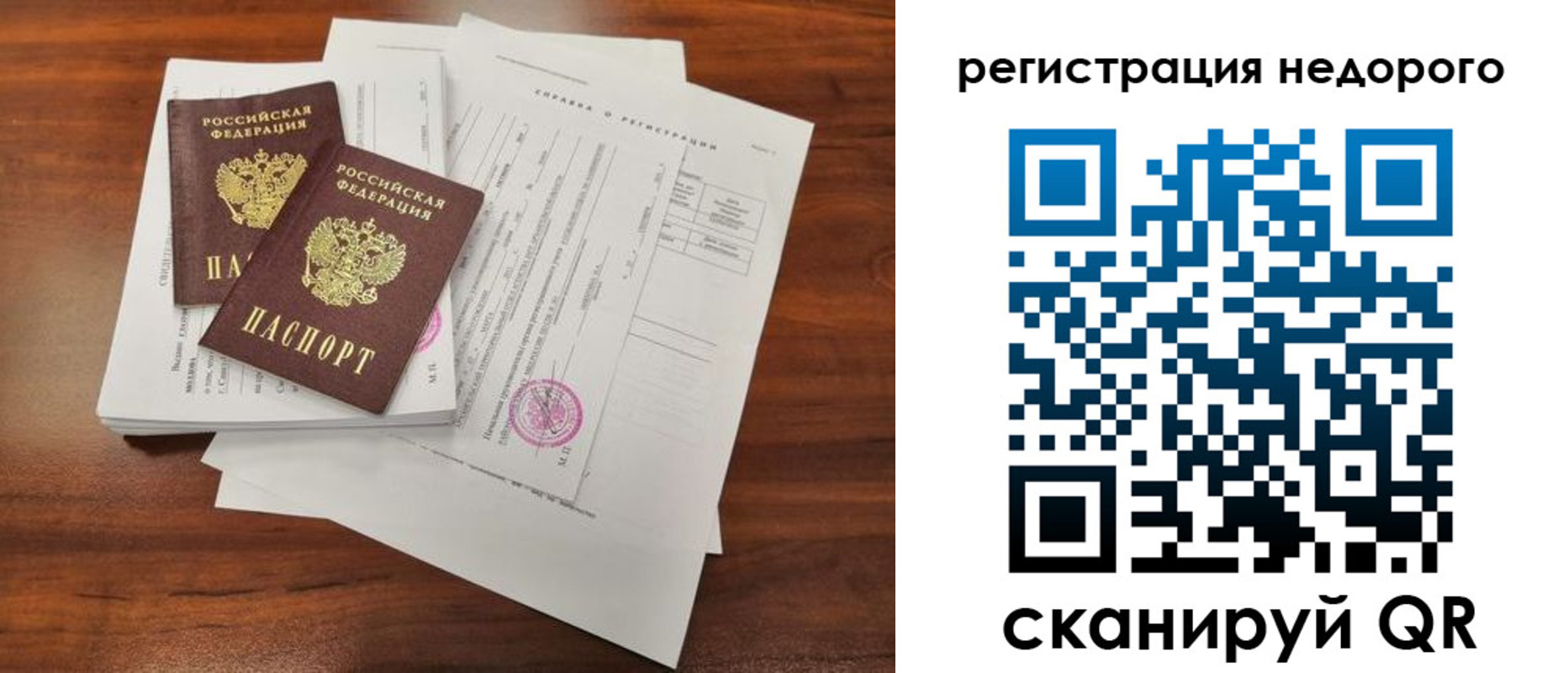 где прописаться в Сертолово