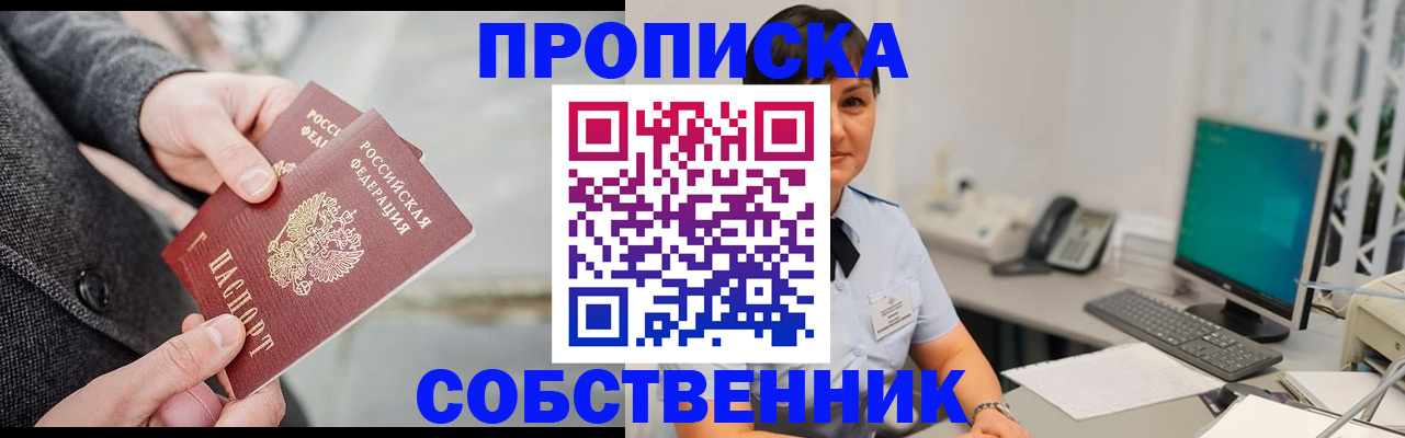 регистрация для школы в Сертолово